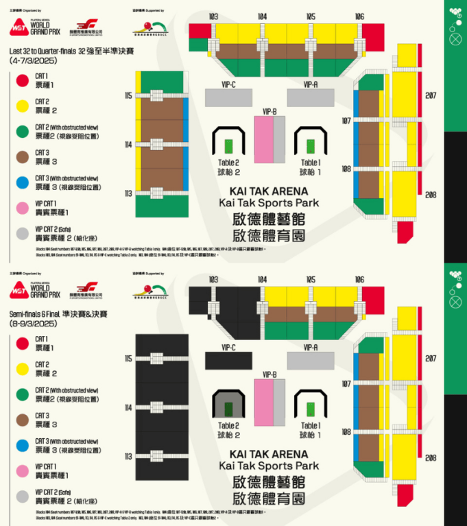 Kai Tak Arena Map