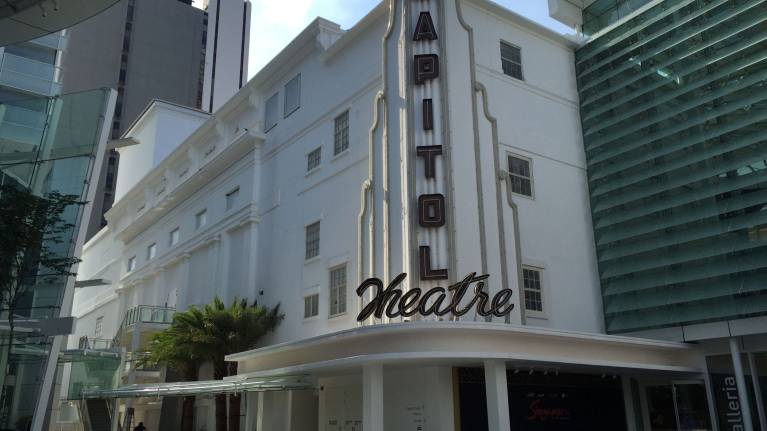 Capitol Theatre