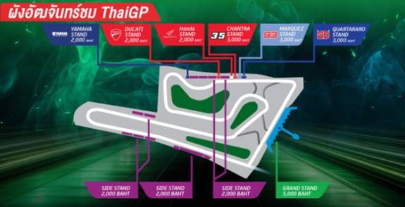 Chang International Circuit Map