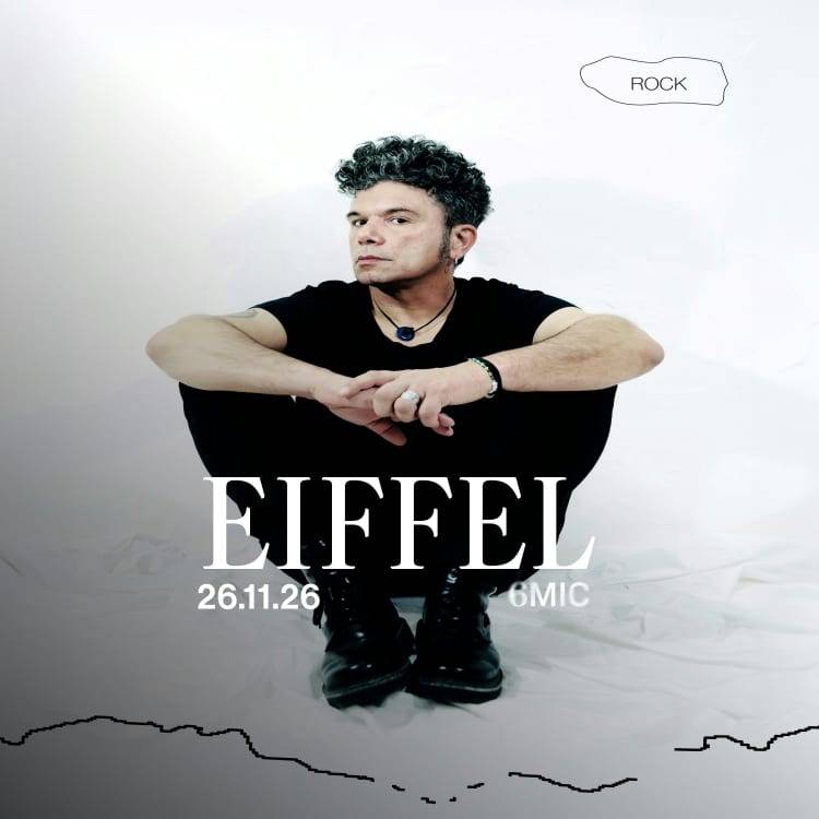 EIFFEL