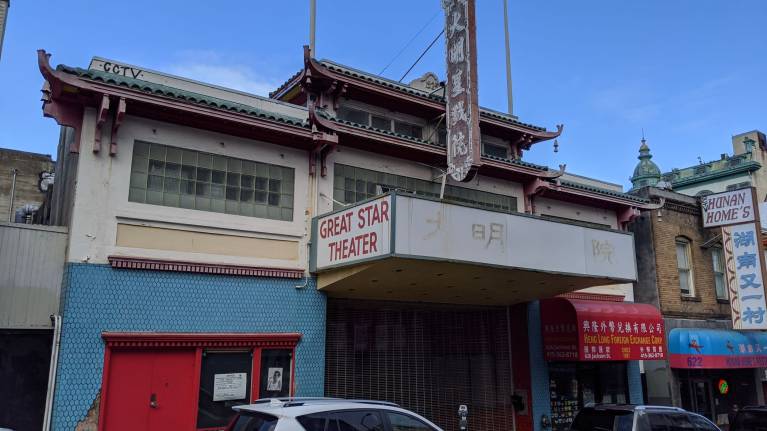 Great Star Theater