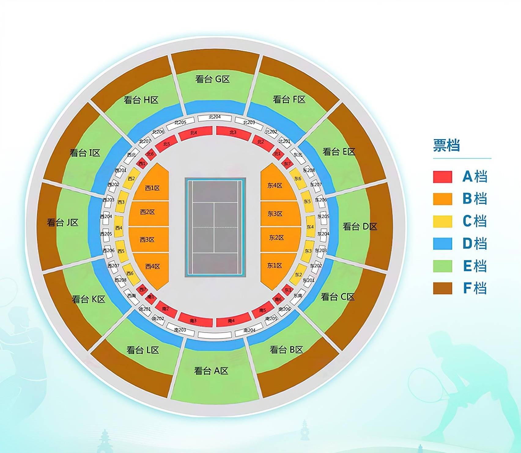 Hangzhou Open Tickets | 17-23 Sep 2025 | Hangzhou Olympic Sports Center