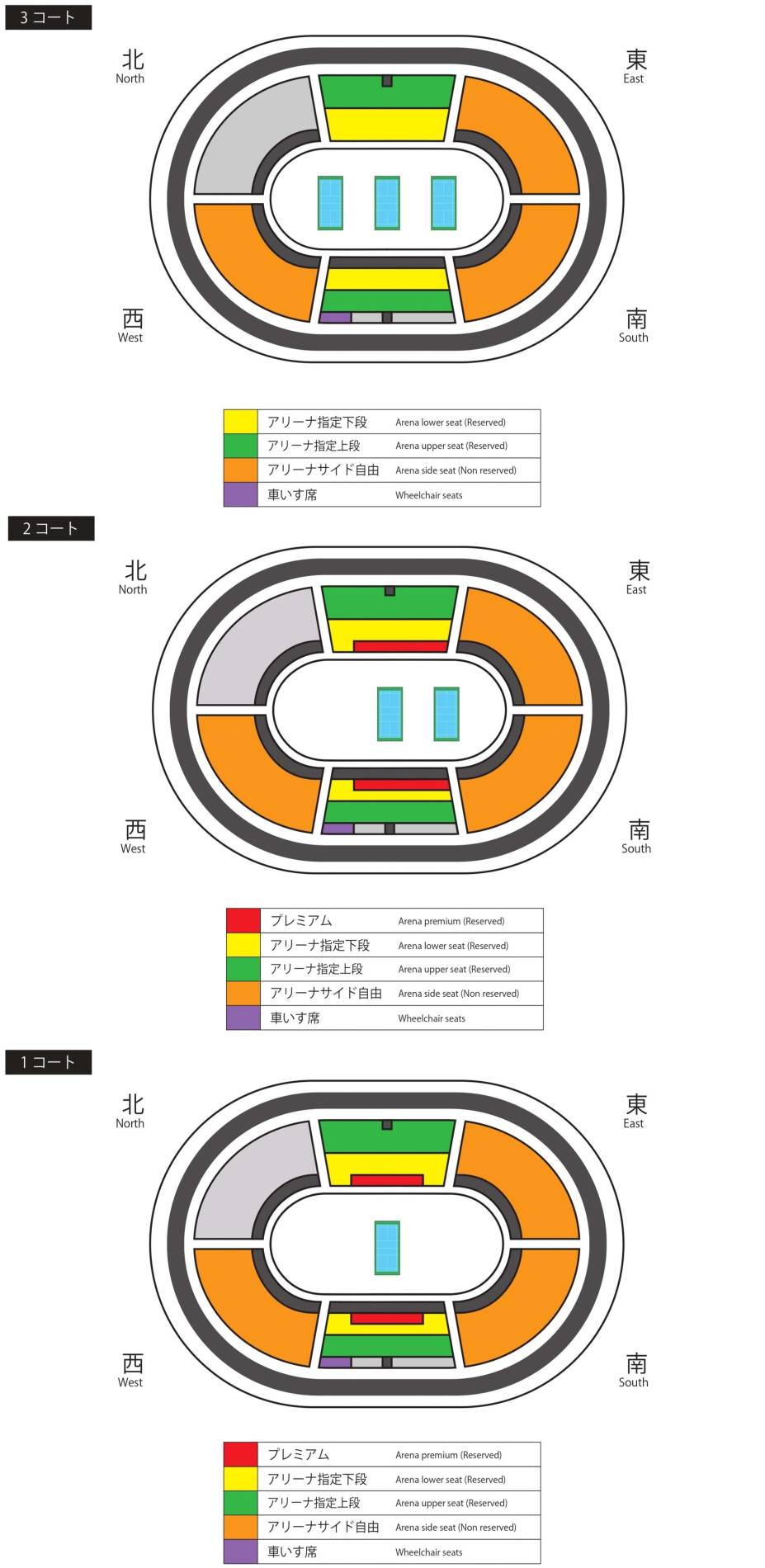 Tokyo Metropolitan Gymnasium Map