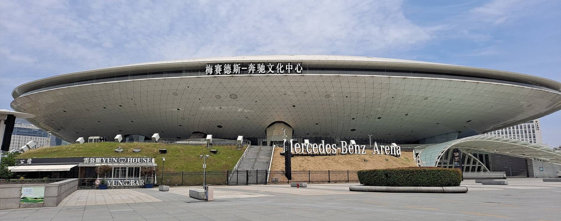 MercedesBenz Arena Events & Tickets 202425 Shanghai Koobit