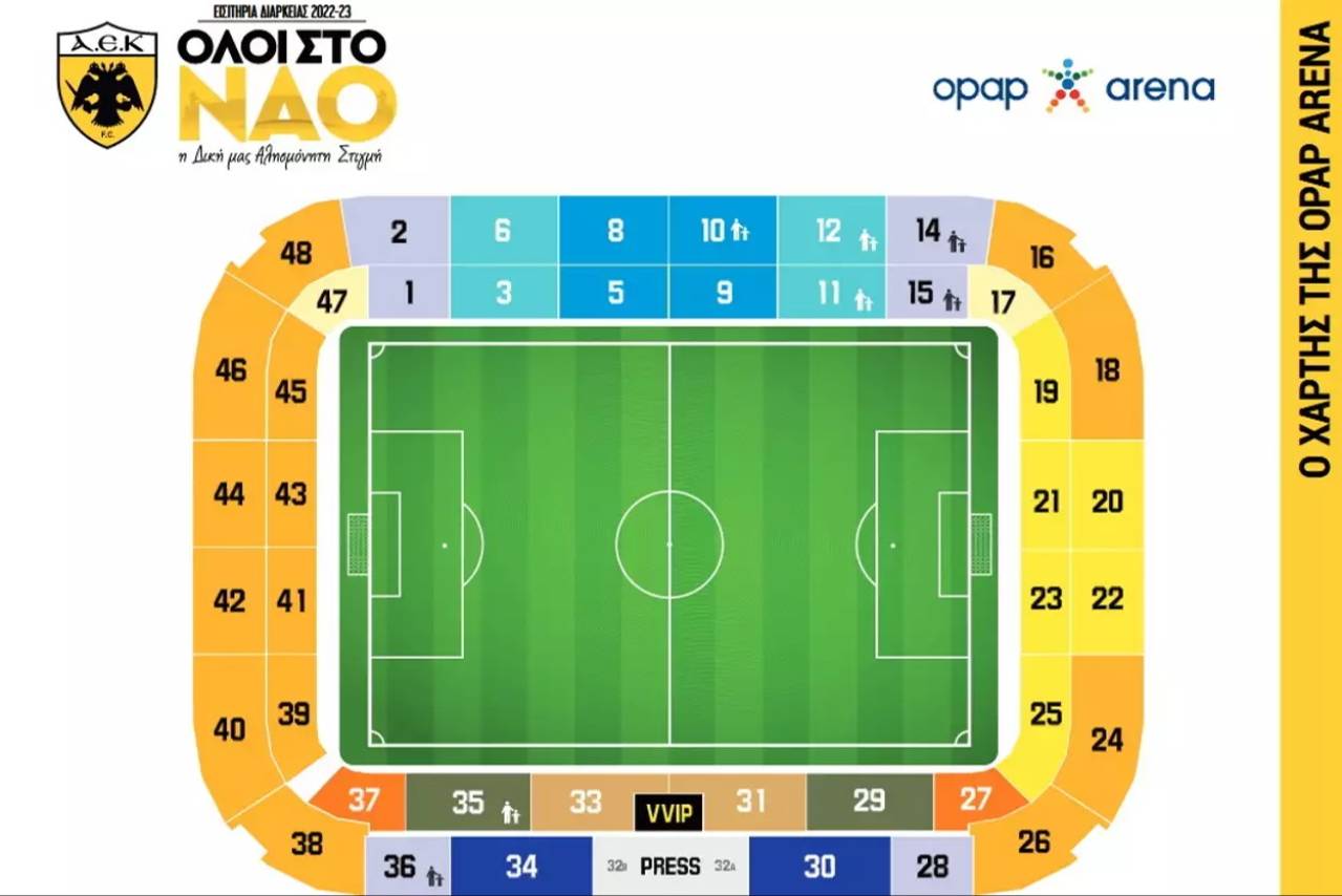 OPAP Arena Map