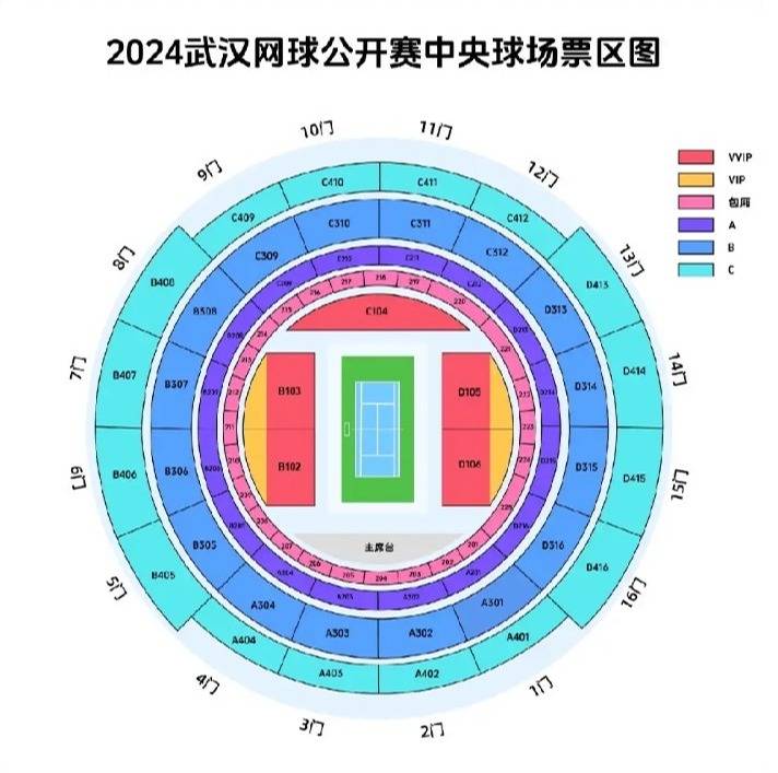 Optics Valley International Tennis Center Map