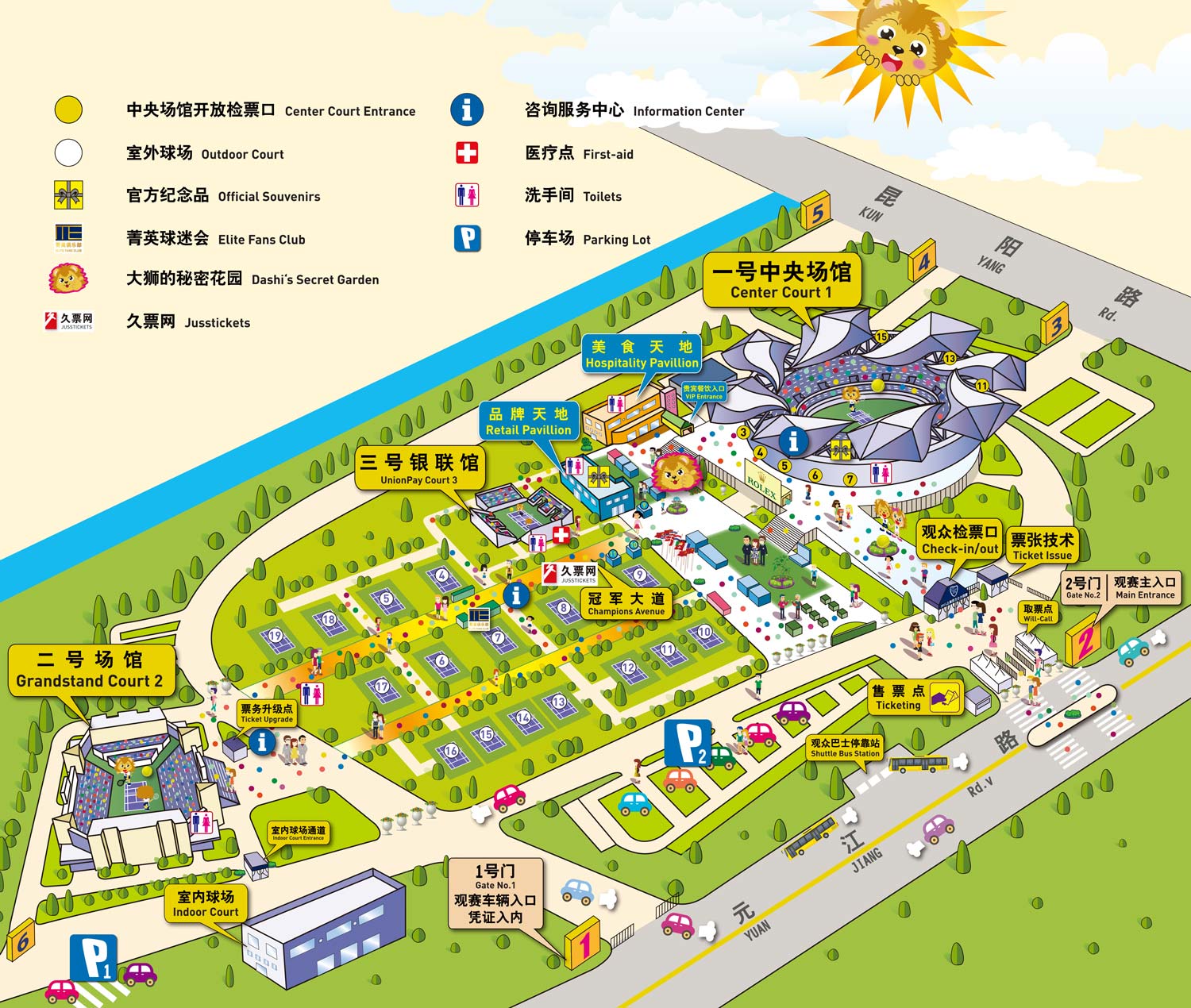 Qizhong Tennis Center Map