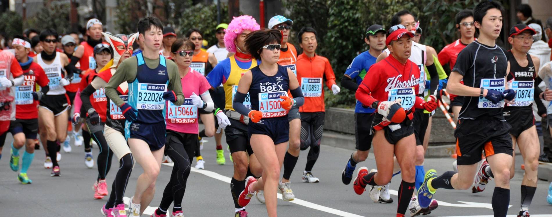 Tokyo Marathon