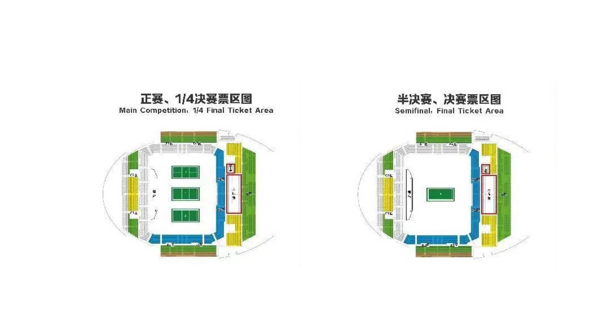 Victor China Open Tickets 1722 Sep 2024 Changzhou Olympic Sports Center Koobit